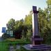 Стела «Ленинградская область» в городе Сертолово