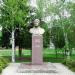Бюст Леонида Быкова в городе Бердянск