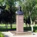 Бюст Леонида Быкова в городе Бердянск