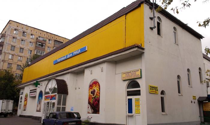 Москва фотографии, фотографии города Москва - Страница 2090