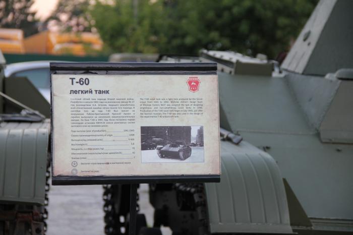 Soviet Light Tanks T Tank On Display