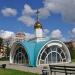 Музей Православия в городе Омск