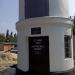 Маяк Березанско-Очаковского колена задний в городе Очаков