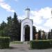 Памятник жертвам политических репрессий в городе Омск