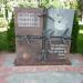 Памятник жертвам политических репрессий в городе Анапа