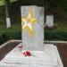 Памятник выпускникам школы № 1, погибшим на фронтах Великой Отечественной войны (ru) in Dmitrov city