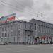 Building of Siberian Regional Unions