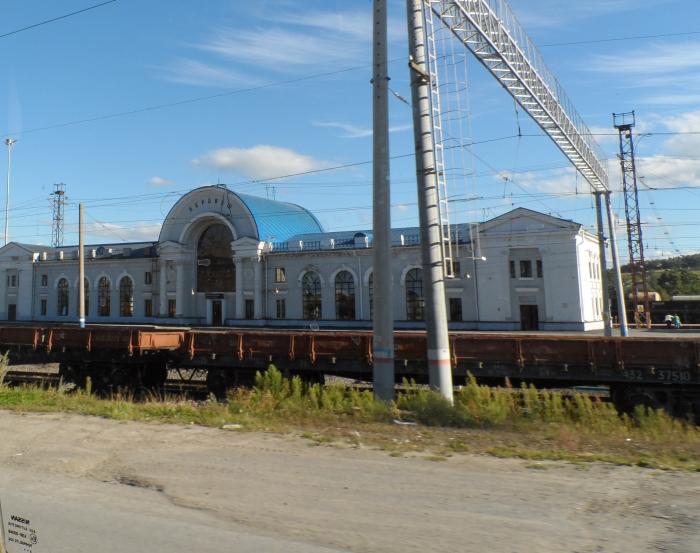 Бердяуш Саткинский район