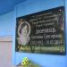 вул. Чорних Запорожців, 56а в місті Бровари