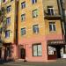 Latgales Street, 79 in Riga city