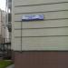 ул. Курыжова, 15 корпус 2 в городе Домодедово
