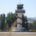 Torre de Control Del Aeropuerto