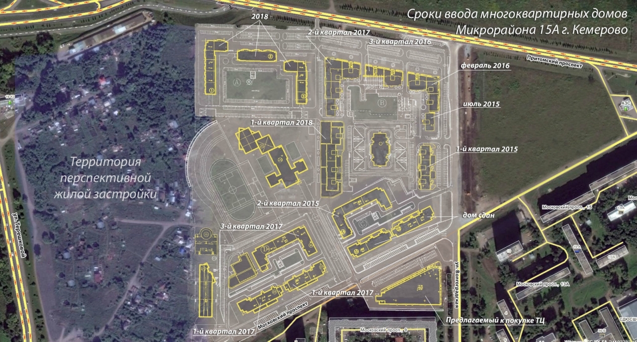 Микрорайон 64 кемерово план застройки
