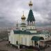 Храм Святого Серафима Саровского в городе Астана