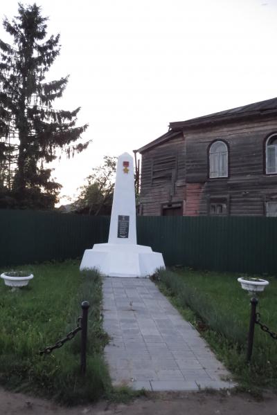 Памятник судиславцам Героям СССР image 1