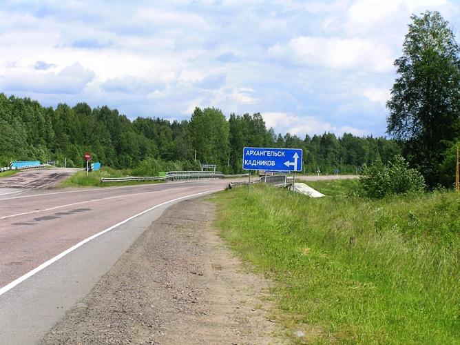 тарногский городок прогноз клева тарногский городишко пророчество клева