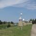 Стрелка (ru) in Buy city