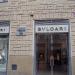 Bvlgari в городе Прага