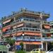 Futra-Furs-Didolis (ro) in Paralia city