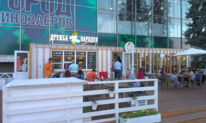 Здесь было кафе-бар "Дружба" - Москва