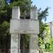 Паметник на Георги Дражев и борците за национална свобода in Ямбол city