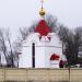 Храм-часовня Бориса и Глеба в городе Воронеж