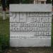 Памятник подразделениям, освобождавшим Клецк в городе Клецк