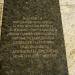 Memorial to General Skobelev in Pleven city