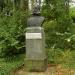 Bust of General M. Skobelev in Pleven city