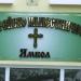 Архиерейско наместничество - Ямбол in Ямбол city