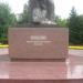 Памятник жертвам политических репрессий в городе Барнаул