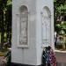 Мемориальный комплекс памяти смолян, павших при исполнении служебного долга в городе Смоленск