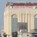 Super Saravana Stores, Chrompet in Chennai city