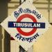 Tirusulam Railway Station (TLM)