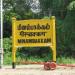 Minambakkam Railway Station (MN) in Chennai city