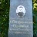 Воинское захоронение А. Н. Годовикова в городе Череповец