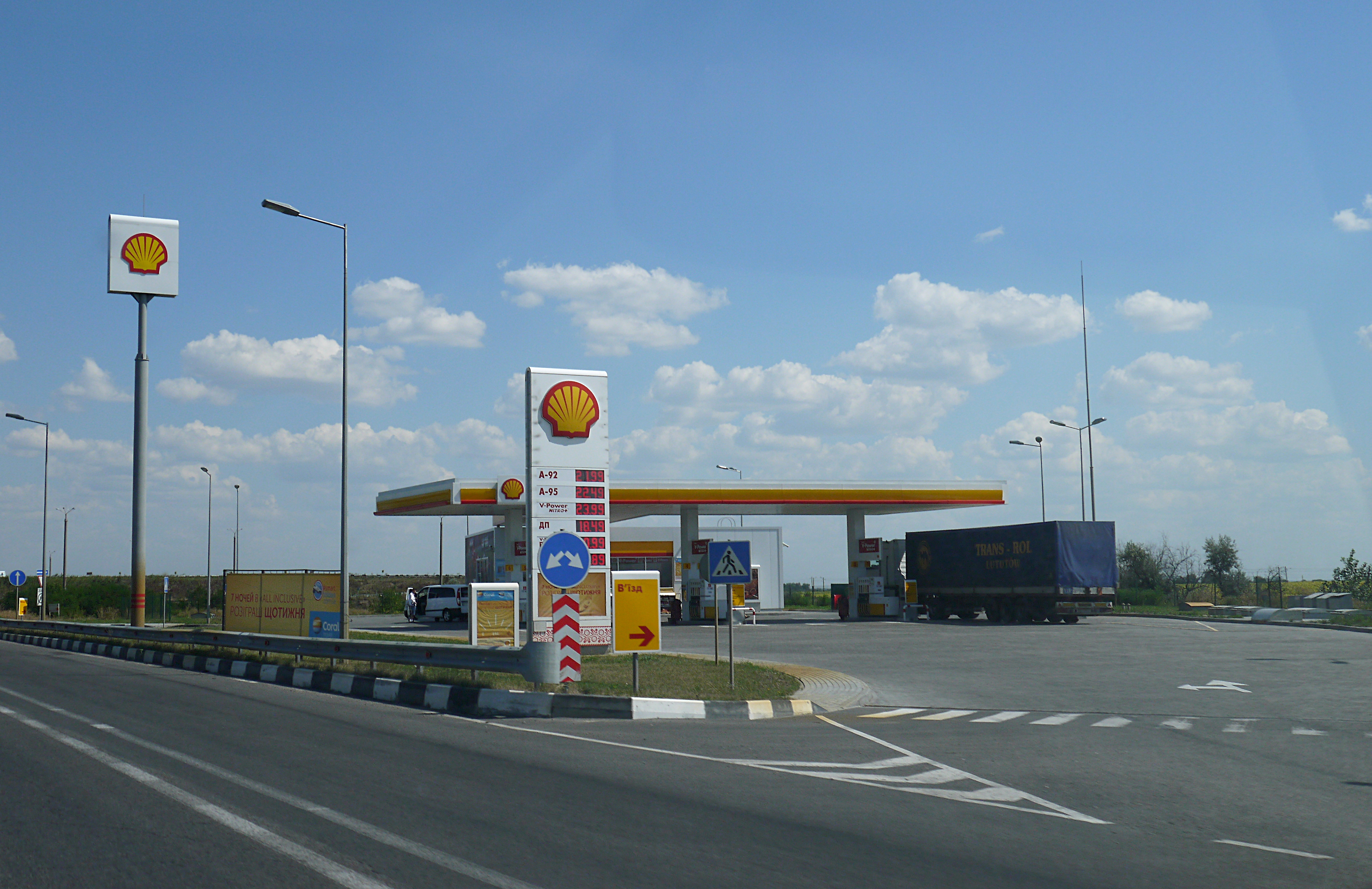 Shell clubsmart каталог Шелл каталог 3 Shell clubsmart каталог Шелл каталог 21