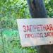 Имущественный комплекс «Дальние погребки» АО «ВПО „Точмаш“» в городе Владимир