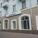 ПАО «Сбербанк России» – дополнительный офис № 9040/01733 в городе Павловский Посад