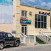 Готель «Юліана» в місті Євпаторія