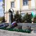 Памятник сотрудникам МВД, погибшим при исполнении обязанностей в городе Улан-Удэ