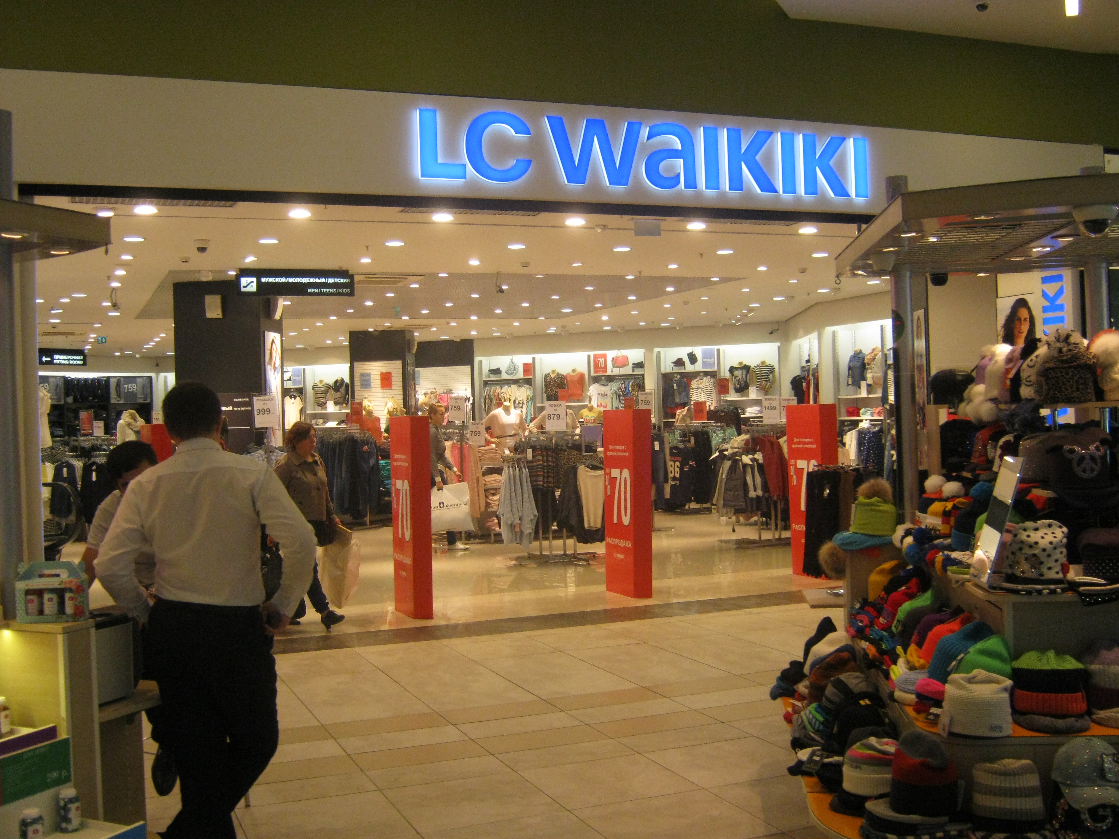 Магазин Lc Waikiki В Москве Каталог