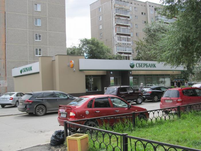 Калинка ул калинина 31 фото ул. Калинина, 31а - Екатеринбург