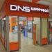 Супермаркет компьютерной и цифровой техники DNS в городе Рязань