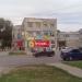 Районный узел связи в городе Балаково