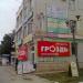 Районный узел связи в городе Балаково