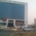 Onyx Business Centre in Vadodara city
