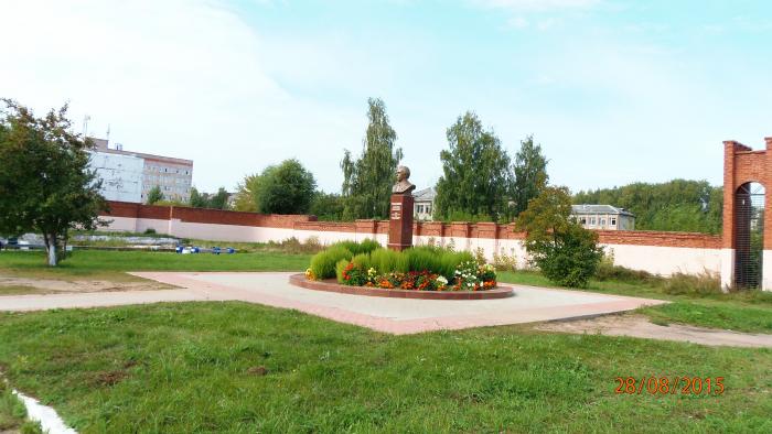 Памятник Анатолию Герасимову   Рыбинск image 2