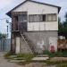 Сторожка в городе Хабаровск