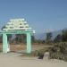 Main Entrance in Tezu city